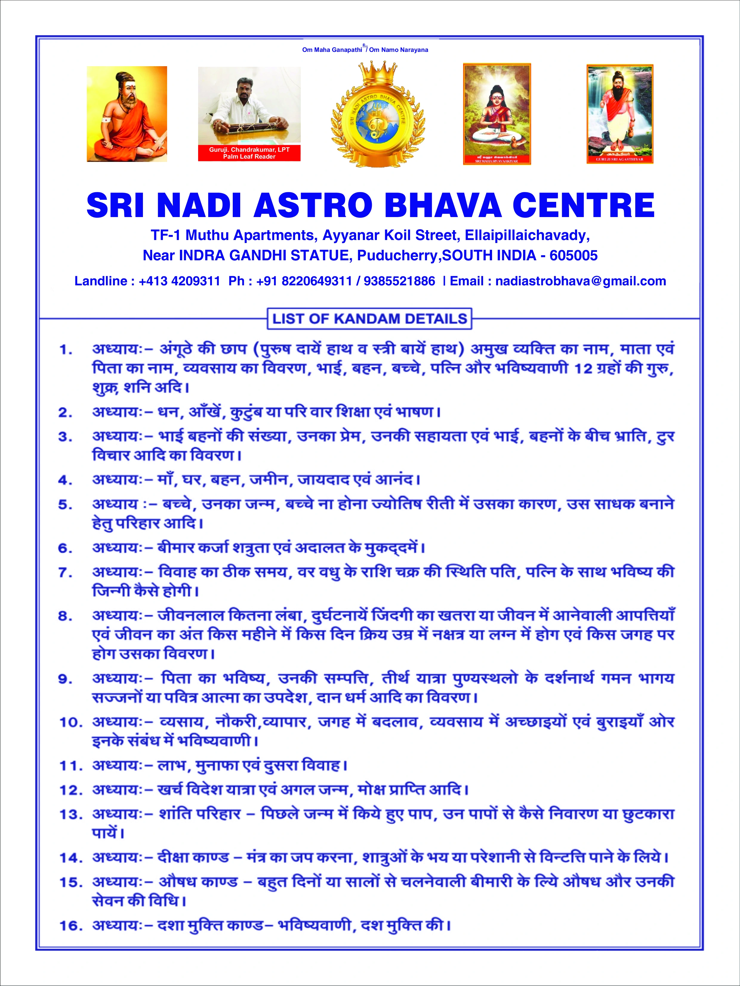Hindi Olaichuvady Document