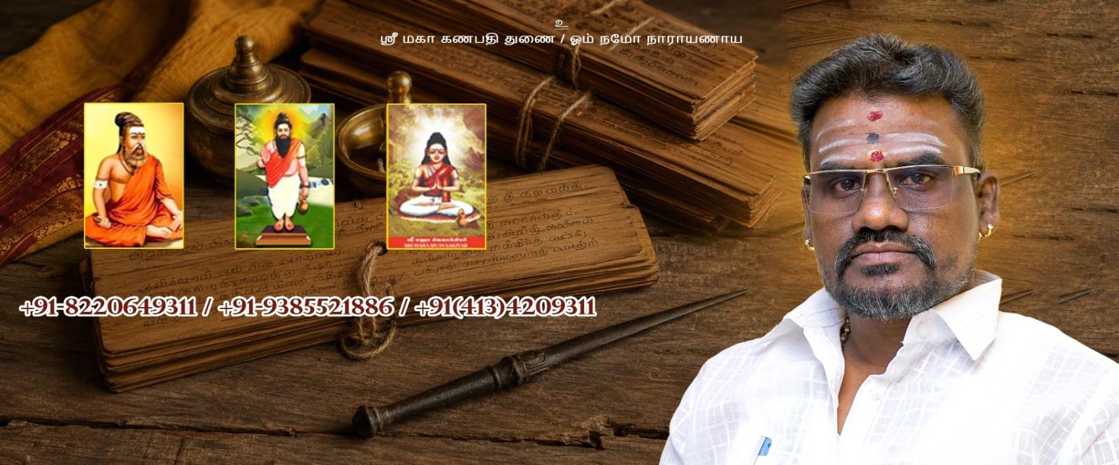 Nadi Reading