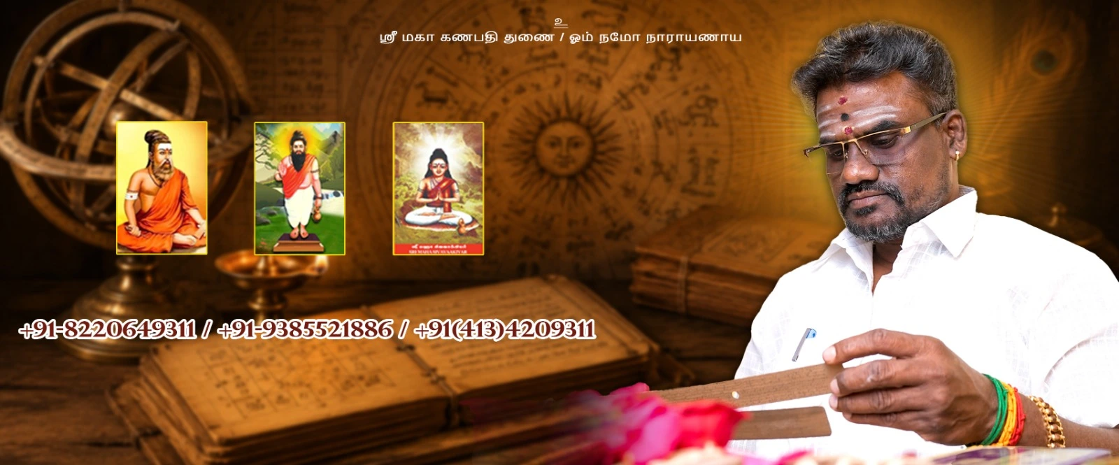 Agastya Siva Nadi