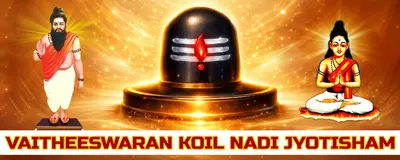 Shiva Logo